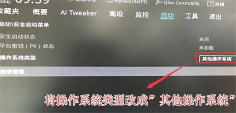华硕进入bios按哪个键 华硕笔记本进入bios按哪个键