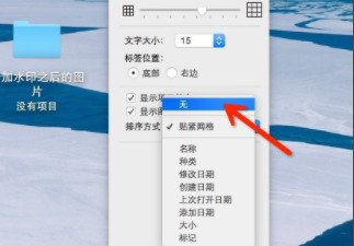 电脑桌面文件怎么随意摆放 如何让电脑桌面图标随意摆放