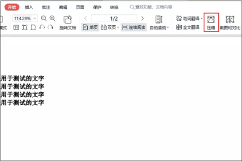 <a href=/softxz/pdf/ target=_blank class=infotextkey>pdf</a>文件太大如何变小 <a href=/softxz/pdf/ target=_blank class=infotextkey>pdf</a>文件变小的简单方法