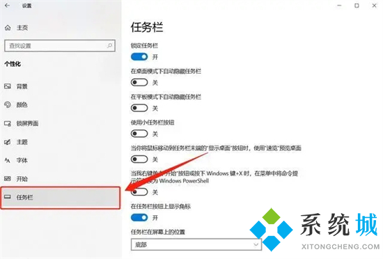 如何恢复电脑右下角的<a href=/softxz/srf/ target=_blank class=infotextkey>输入法</a> <a href=/win10/ target=_blank class=infotextkey>win10</a>如何恢复电脑右下角的<a href=/softxz/srf/ target=_blank class=infotextkey>输入法</a>图标