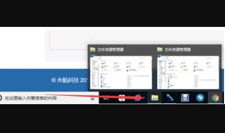 <a href=/win10/ target=_blank class=infotextkey>win10</a>资源管理器怎么打开 windows资源管理器在哪里打开
