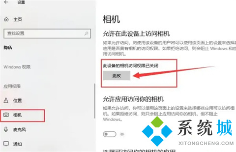 电脑怎么打开摄像头 电脑打开摄像头的操作步骤