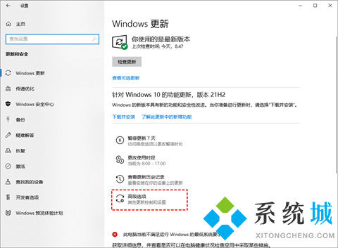 如何关闭电脑自动更新功能 <a href=/win10/ target=_blank class=infotextkey>windows10</a>自动更新关闭方法
