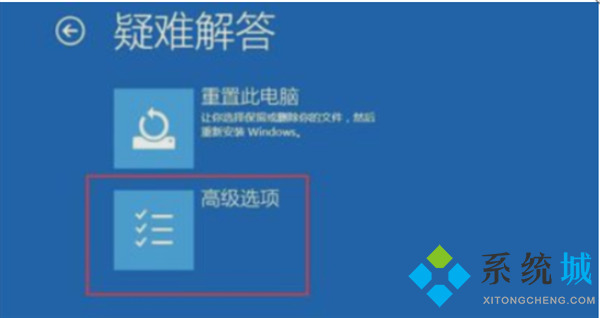 <a href=/win11/ target=_blank class=infotextkey>win11</a>蓝屏 <a href=/win11/ target=_blank class=infotextkey>win11</a>频繁蓝屏自动修复不了重启解决方法