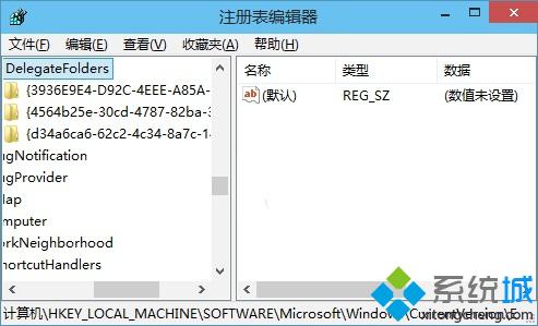 注册表编辑器