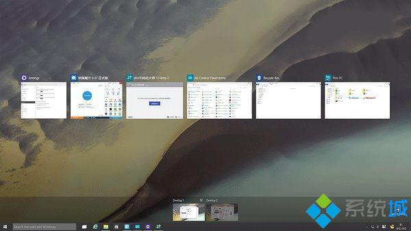 Task View功能上的新变化