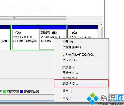 删除卷