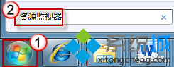 <a href=/win7/ target=_blank class=infotextkey>win7</a>资源监视器