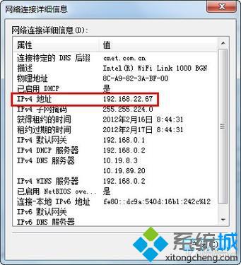记录IP地址