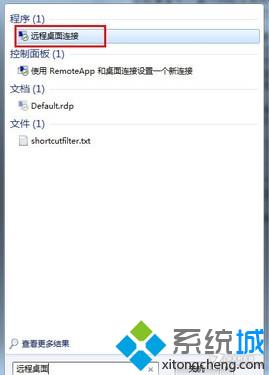 打开<a href=/win7/ target=_blank class=infotextkey>win7</a>远程桌面功能