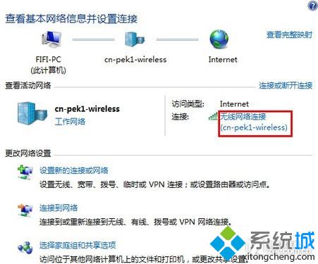 打开连接状态