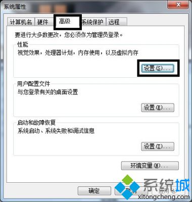 选择功能栏里的“设置”