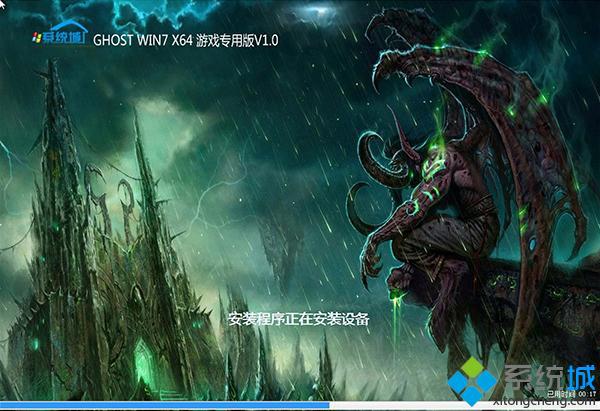 win7下载系统之家 系统之家win7下载地址