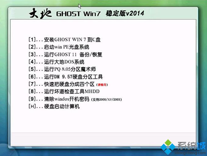 w732位装机版下载 win7 32位装机版系统下载地址