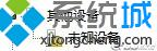 设备管理器