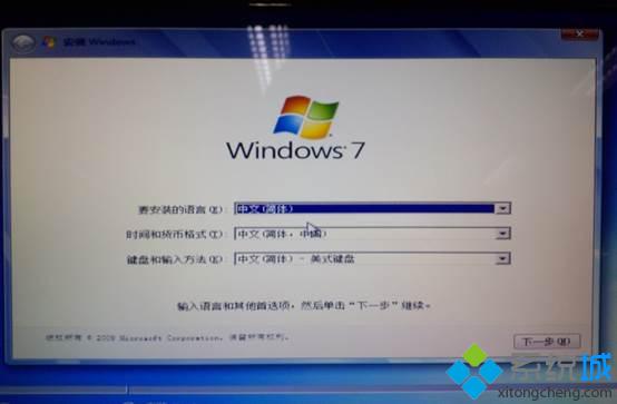 Win7系统下如何将GPT转MBR分区格式