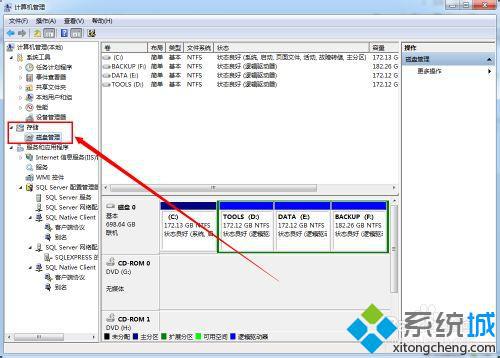 win7系统如何挂载和关闭vhd文件