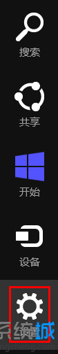 Win8.1系统触控板影响键盘打字的解决方法