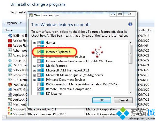 浅析关于Win7系统下IE8浏览器的卸载问题
