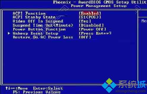 win7系统在BIOS中关闭ACPI的方法