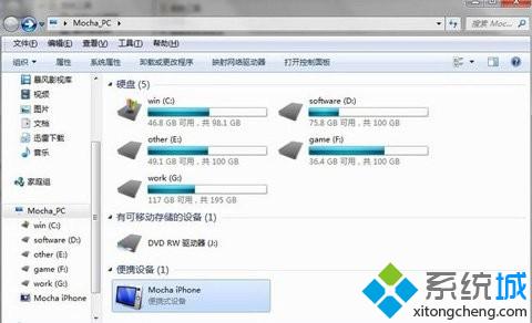 Win7 64位系统iTunes无法识别苹果5s