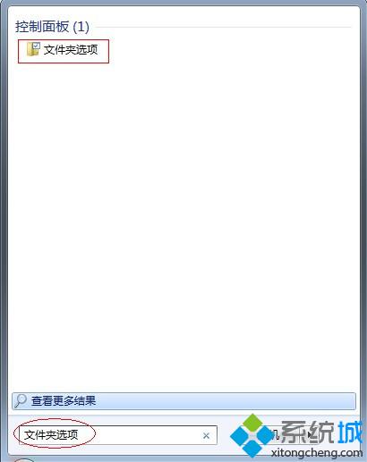 打开文件件选项