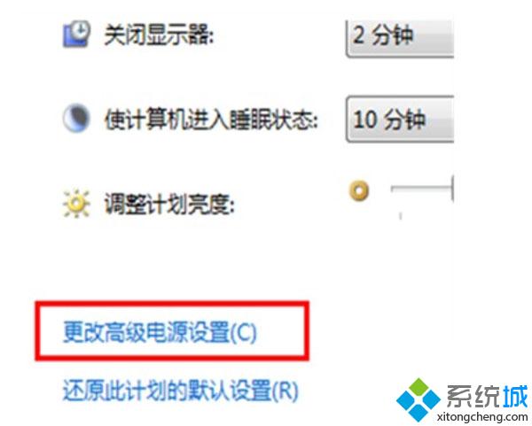 点击“更改高级电源设置”选项