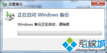 系统正在配置的你的磁盘