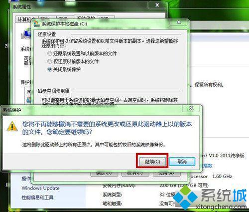 用户是否撤消此驱动器以前版本的文件