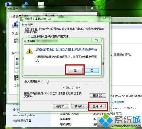 点击“确定”