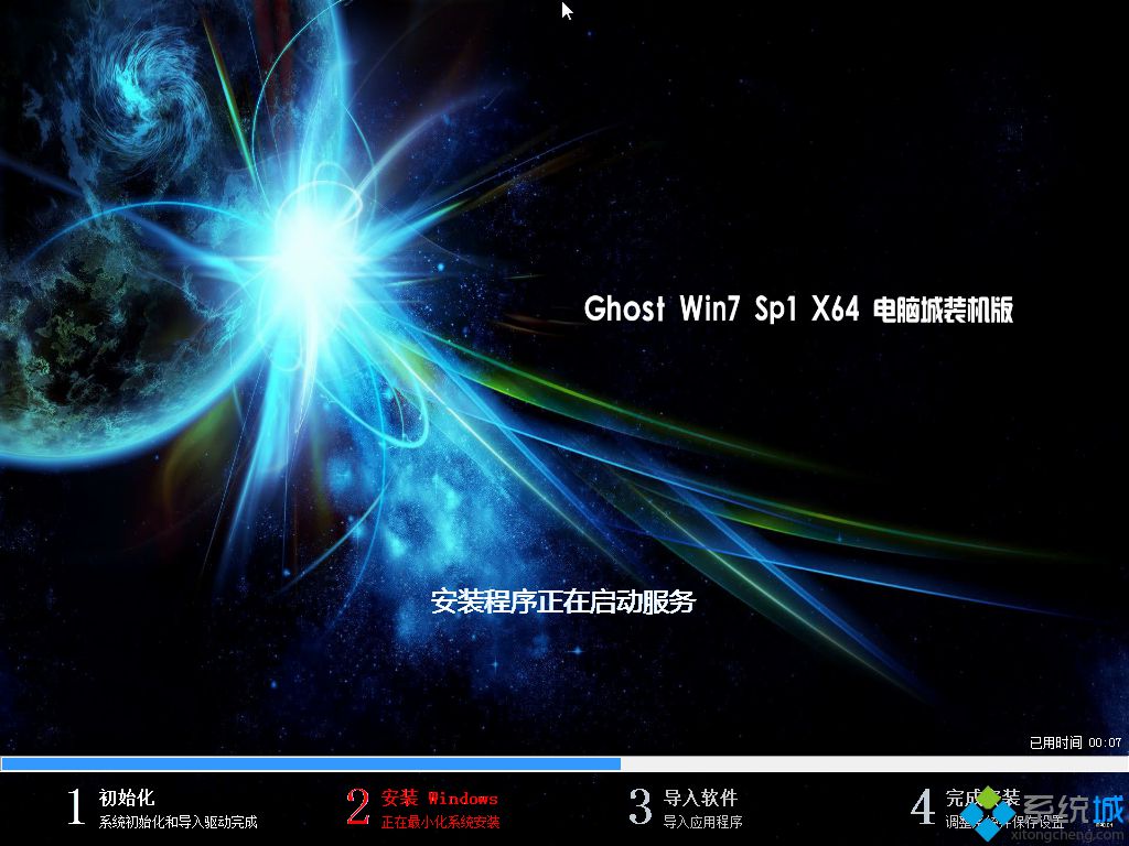 it天空win7系统下载 it天空win7系统下载地址