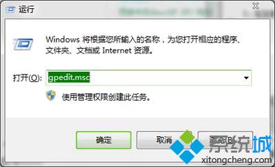 关闭win7系统Search服务防止搜索记录被看到（图文）