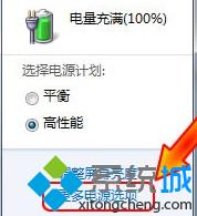 关闭笔记本win7系统唤醒定时器解决睡眠被自动唤醒【图】