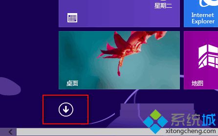 Win8.1系统中如何查看已安装的所有应用程序【图】