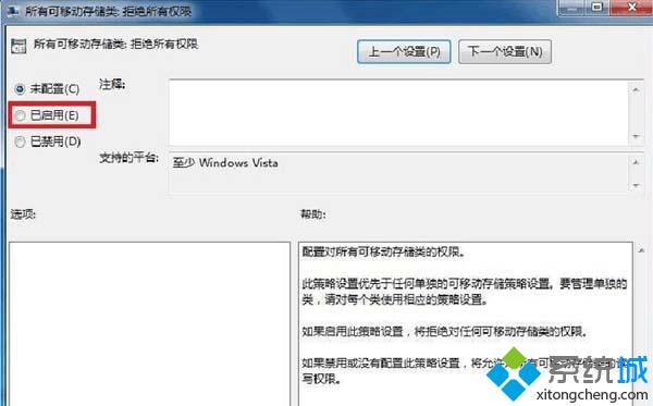 点“未配置”