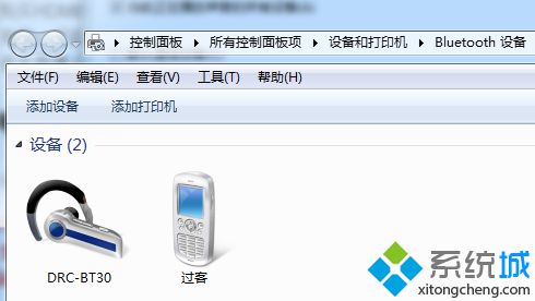 Win7 64位旗舰版系统如何切换双声卡【图文】