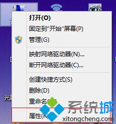 Win8.1系统怎么关闭虚拟内存解决硬盘占用率100%的问题【图】
