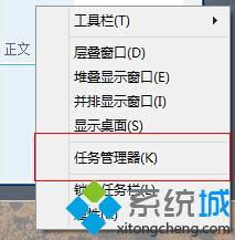 Win8.1系统软件问题导致硬盘占用率100%怎么办【图】