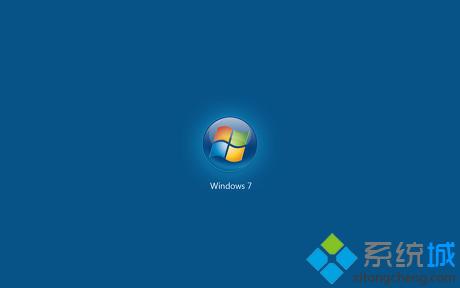 Win7旗舰版系统如何取消远程访问保护系统安全【图】