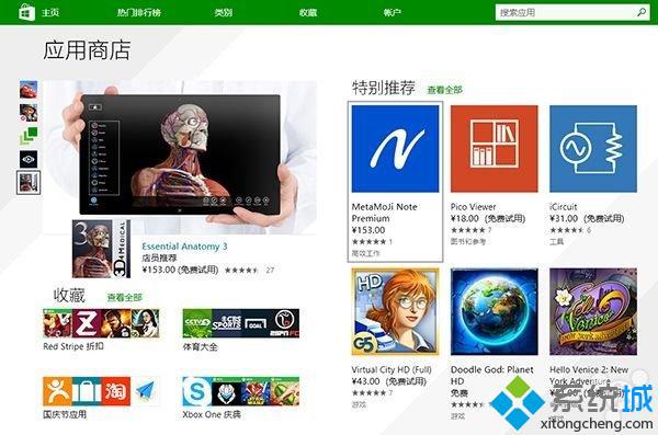 开发者拥抱Windows8体现出微软新一代Win10系统更具潜力
