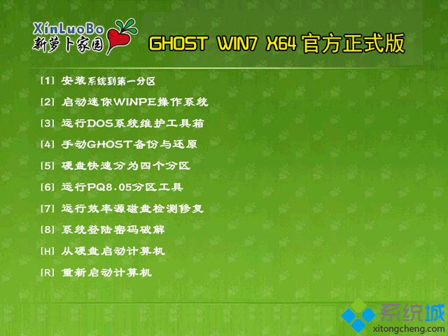win7原始系统下载 win7原始系统下载地址
