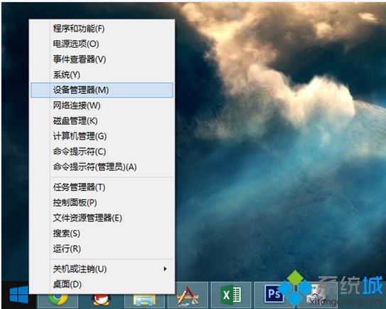Win8.1设备管理器管理键盘鼠标手柄等外设