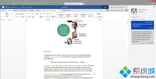 微软将通讯软件Skype集成到了Office Online中