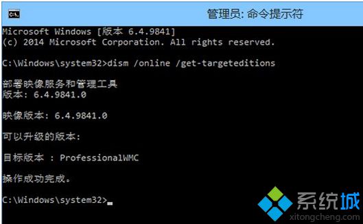 怎么知道电脑安装的Windows可升级到哪些版本？