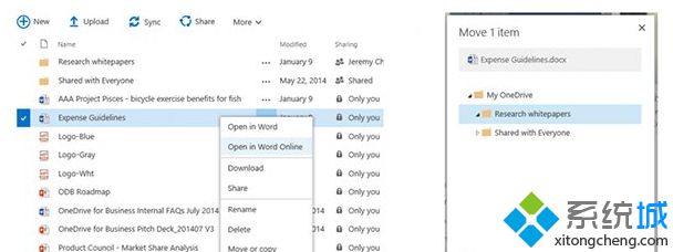 微软将为OneDrive企业版加入更多增强功能