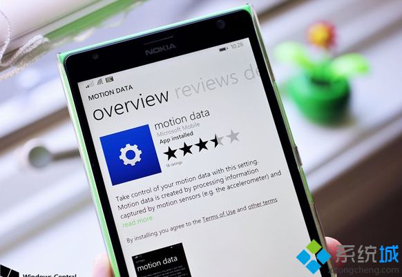 微软Lumia手机《运动数据》更新：支持更多扩展