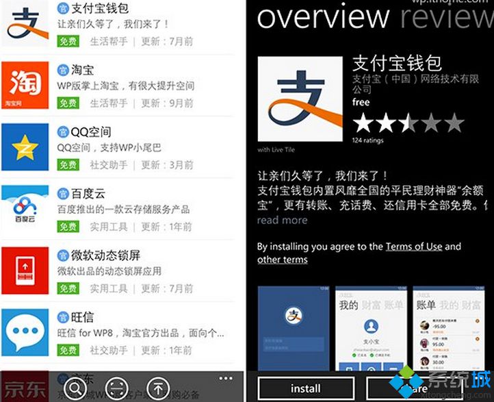 知乎用户评论支付婊事件：《别乱开上帝视角》
