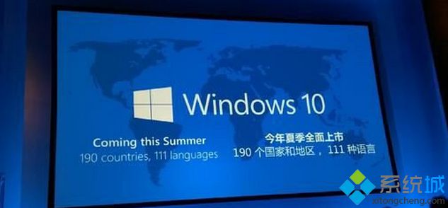 微软正式确认Win10今夏上市将支持111种语言