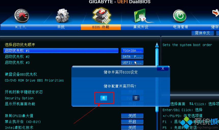 浅析电脑U盘启动中的那些常见相关术语