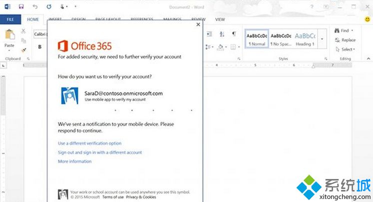 微软Office 2013 Modern客户端认证转向公共预览版